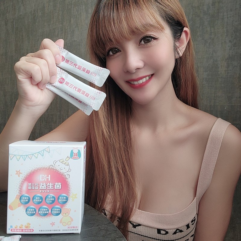 ✨第三代愛藻益-三重防護✨第➊重-築起防護牆-改變細菌叢生態🛡✅五項專利八株益生菌✅五項專利益生質第➋重-增強體力🌞✅陽光維生素D3，2包含高單位800IU✅50項專利葡聚多醣體✅抗氧化-維生素C第❸重-滋補強身💪✅50項專利乳鐵蛋白✅專利初乳蛋白IgG 🥛✅專利燕窩胜肽 ⭐高單位800IU維生素D3 +C+益生菌配方，全家人健康維持的後盾，兒童吃也好安心❤️