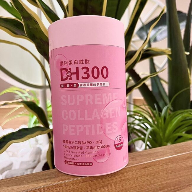 ✨DH300膠原蛋白胜肽-韓國獨家專利二胜肽✨100%魚類來源🐟膠原蛋白胜肽，PO˙OG含量高達50%❗️❗️✅透明公開膠原蛋白分子量300Da🤩✅日本Oricera®玄米神經醯胺，10%高濃度，每包12mg足量添加✅膠原合成關鍵▶️93%高濃度天然維生素C，告別化學合成，100%天然非基改✅穀胱甘肽益生菌-透亮光采，兼具抗氧化作用✅山竹果抽取物淡淡檸檬清新風味，告別膠原蛋白動物腥味！無香料、無色素，每包只有15.4卡，輕卡無負擔！青春美麗多感合一，綻放你的女神光～♥