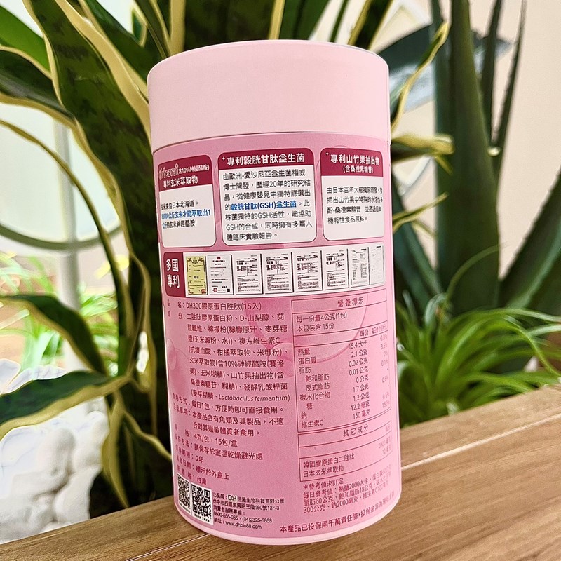 ✨DH300膠原蛋白胜肽-韓國獨家專利二胜肽✨100%魚類來源🐟膠原蛋白胜肽，PO˙OG含量高達50%❗️❗️✅透明公開膠原蛋白分子量300Da🤩✅日本Oricera®玄米神經醯胺，10%高濃度，每包12mg足量添加✅膠原合成關鍵▶️93%高濃度天然維生素C，告別化學合成，100%天然非基改✅穀胱甘肽益生菌-透亮光采，兼具抗氧化作用✅山竹果抽取物淡淡檸檬清新風味，告別膠原蛋白動物腥味！無香料、無色素，每包只有15.4卡，輕卡無負擔！青春美麗多感合一，綻放你的女神光～♥