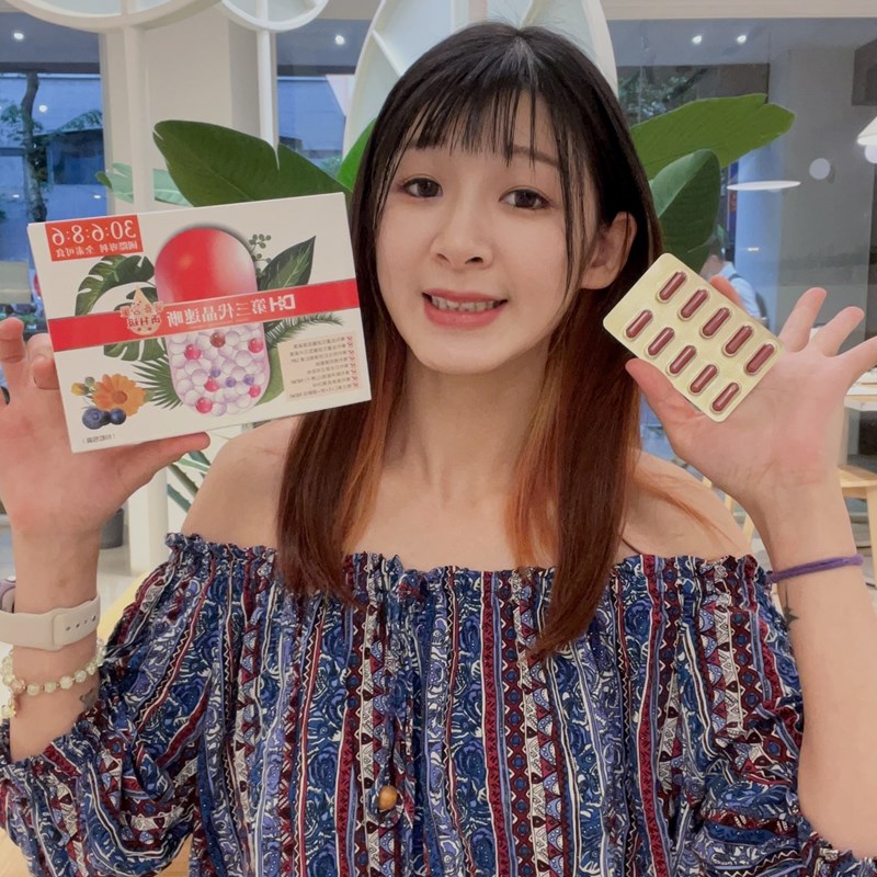 ✨第三代晶速晰-晶亮成分高補給✨長時間使用3C，讓你疲勞了嗎❓採用美國臨床葉黃素與玉米黃素黃金比例10:2 ，游離型雙專利好吸收，2粒達30mg : 6mg高補給劑量✅雨生紅球藻蝦紅素，業界高含量8mg❗️✅日本95%高純度透明質酸鈉💦✅雙重花青素-日本專利黑豆x歐洲專利藍莓✅專利素食微藻DHA✅維生素C +維生素E +鋅+硒酵母。全方位的晶亮水潤配方，適合全家大小，給您清新透徹精彩生活❗️