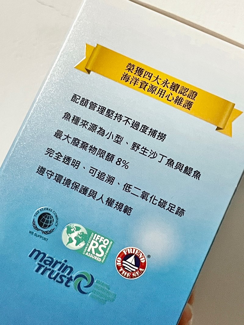 ✨高濃度魚油-來自挪威的頂級新鮮魚油🐟✨✅提供人體黃金比例 → EPA：DHA = 3：2，SGS檢驗 Omega-3 含量高達94%，業界最低氧化指標✅天然rTG型式，小分子好吸收✅榮獲4大永續認證 → 配額管理、不過度捕撈✅鋁片密封、獨立包裝，維持魚油新鮮度