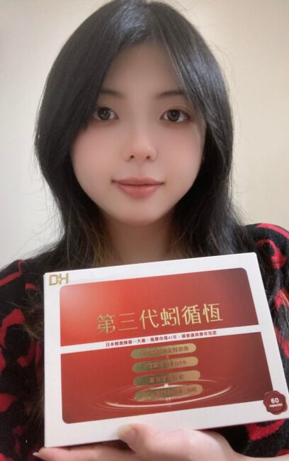 ✨第三代蚓循恆-日本輝龍原廠授權蚓激酶✨日本權威博士48年研究心血,紅蚯蚓萃取專利蚓激酶,活性最高,榮獲獨家24國專利、5大機能性專利,搭配日本輔酶Q10 、專利香檸檬橙、蝦紅素、紅麴,促進新陳代謝、體內環保,循環順暢更勇健!不是只有長輩需要,勞動族、外食族、久坐久站族也非常適合!