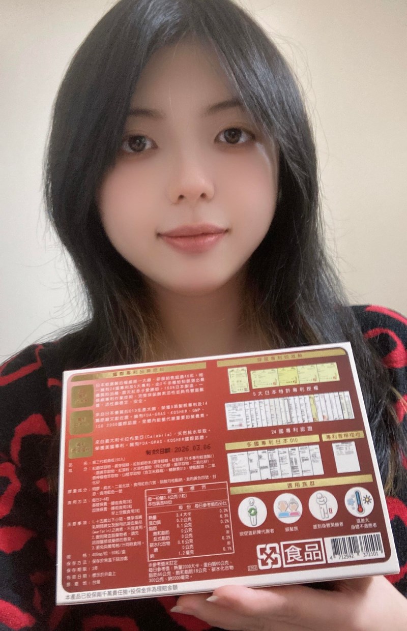 ✨第三代蚓循恆-日本輝龍原廠授權蚓激酶✨日本權威博士48年研究心血，紅蚯蚓萃取專利蚓激酶，活性最高，榮獲獨家24國專利、5大機能性專利，搭配日本輔酶Q10 、專利香檸檬橙、蝦紅素、紅麴，促進新陳代謝、體內環保，循環順暢更勇健！不是只有長輩需要，勞動族、外食族、久坐久站族也非常適合！